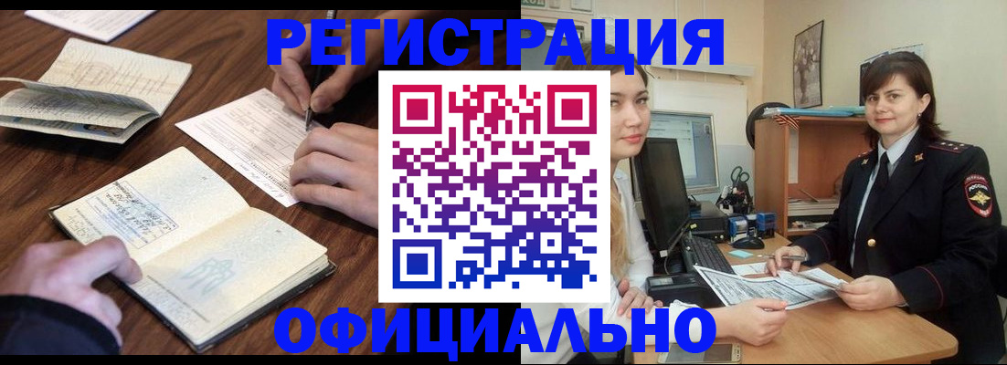 регистрация для школы в Ахтубинске