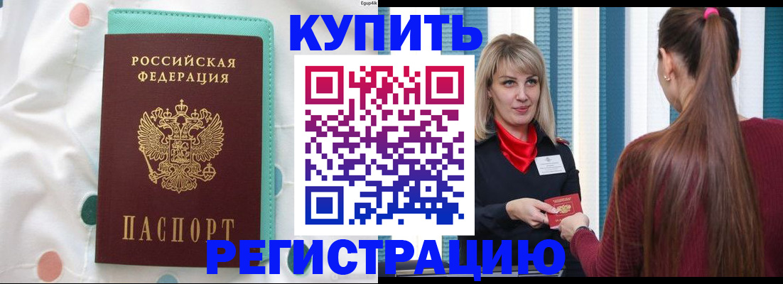 найти адрес прописки в Ахтубинске