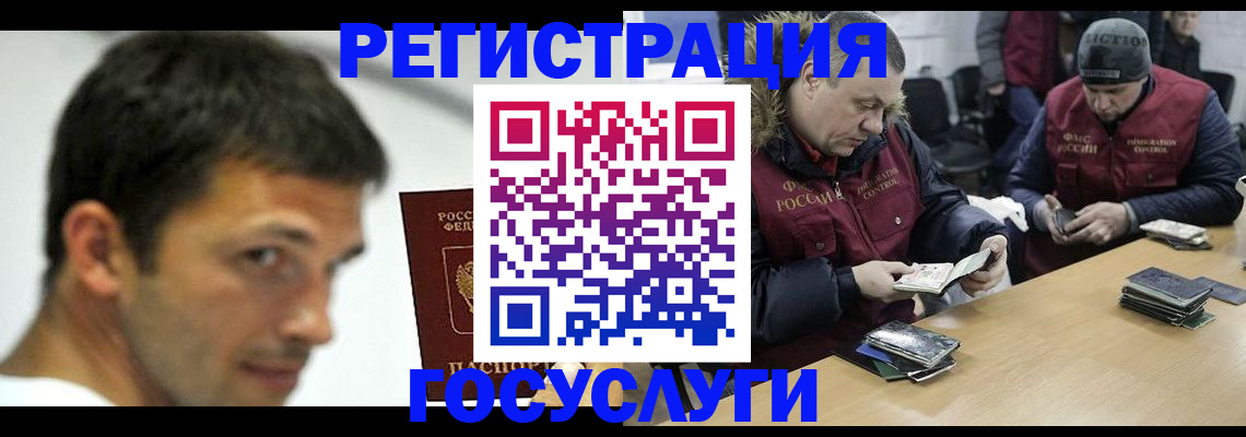 регистрация в Ахтубинске