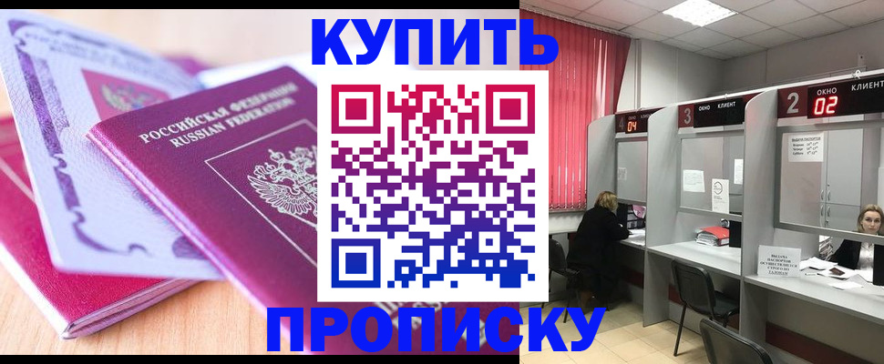 пропишу в квартире в Ахтубинске